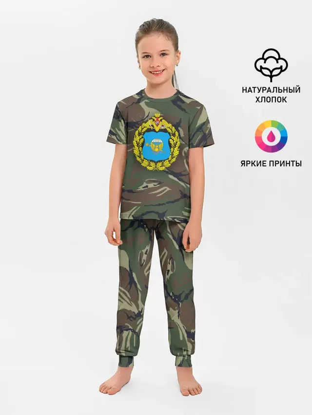 ВДВ