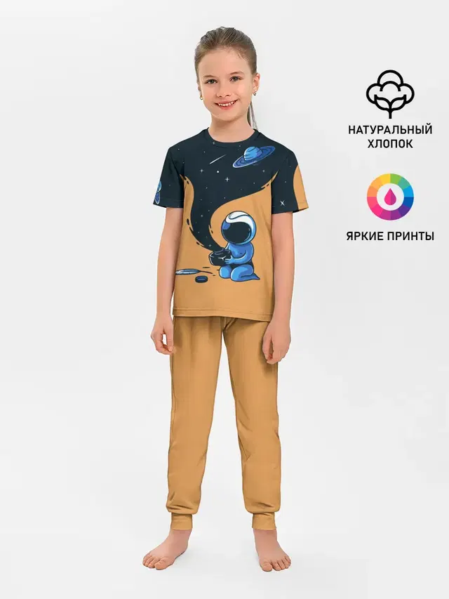 Космонавт и чернила