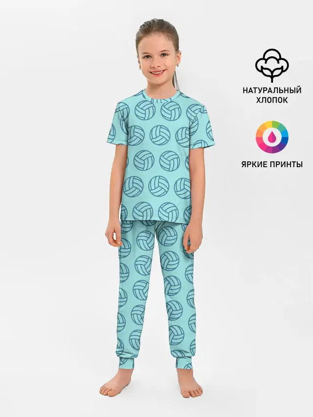 Волейбол