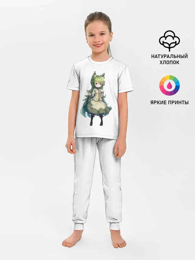 Mylne