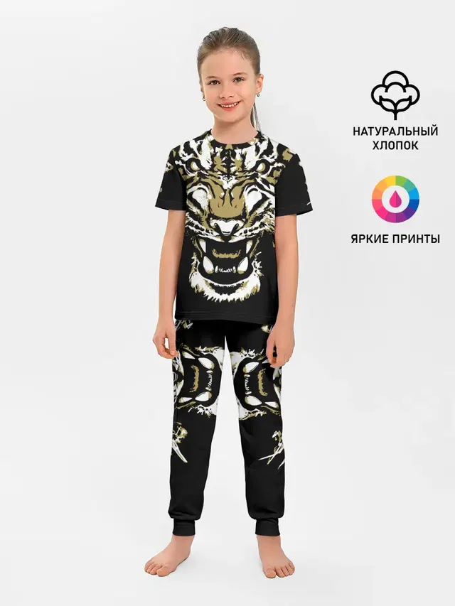 Рычание джунглей