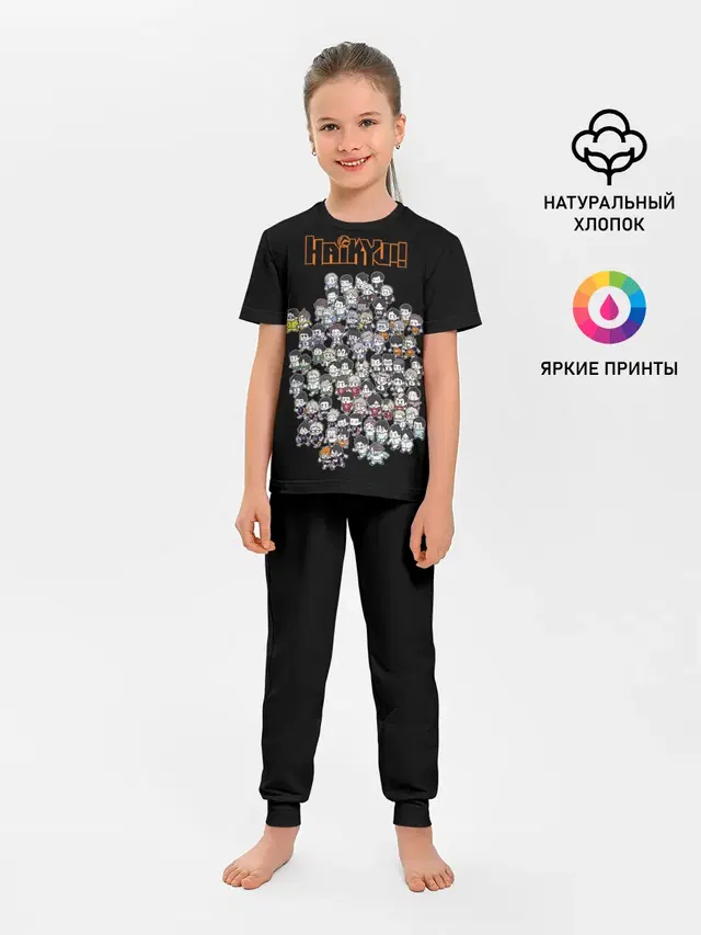 Haikyuu Haikyu Чиби