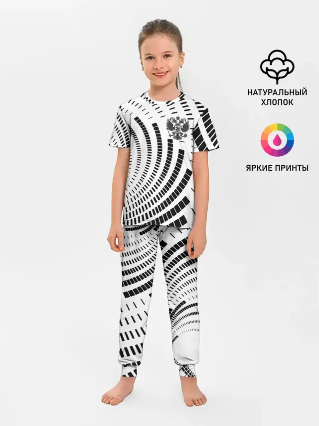 Россия