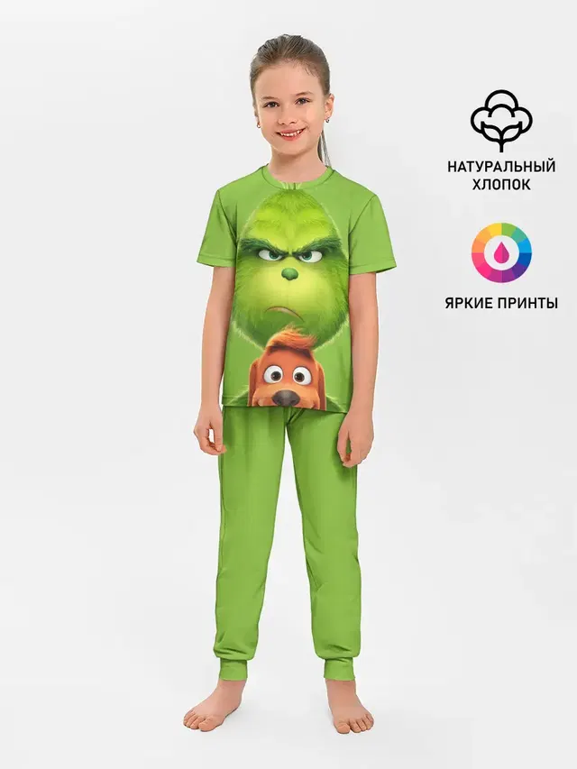Гринч