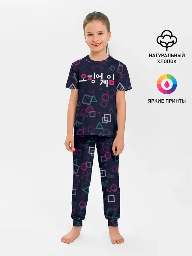 Детская пижама с брюками