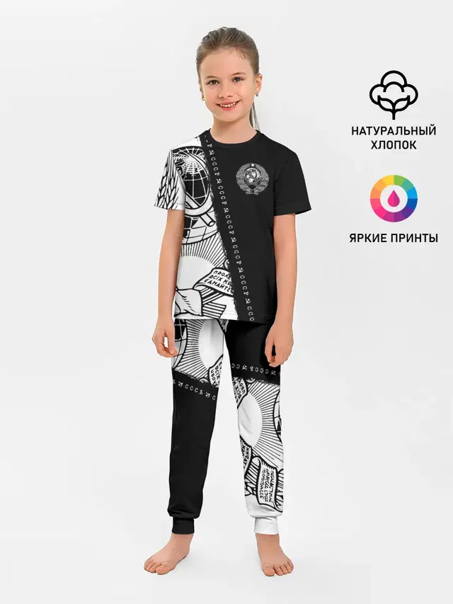 СССР