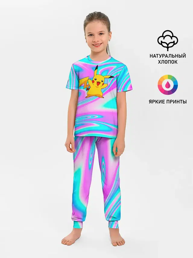 Детская пижама с брюками