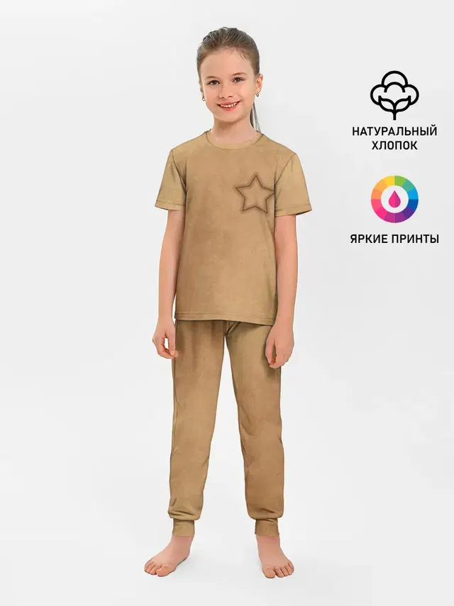 Детская пижама с брюками