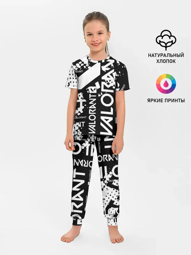 Детская пижама с брюками