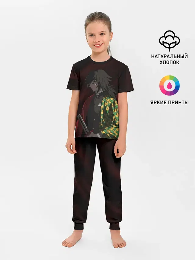 Детская пижама с брюками