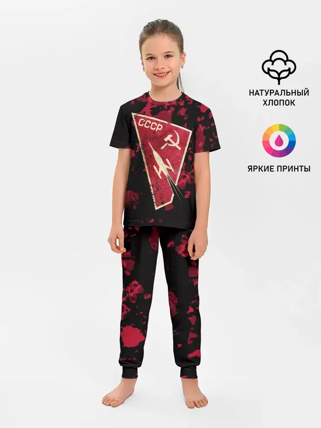 СССР Космическая Программа