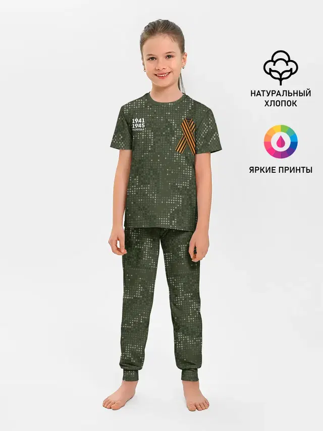 Детская пижама с брюками
