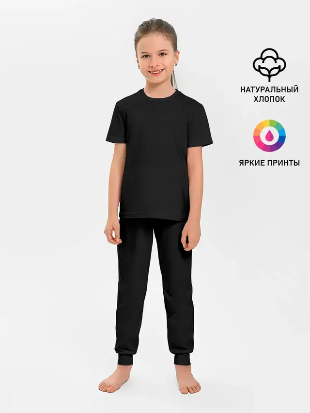 Детская пижама с брюками