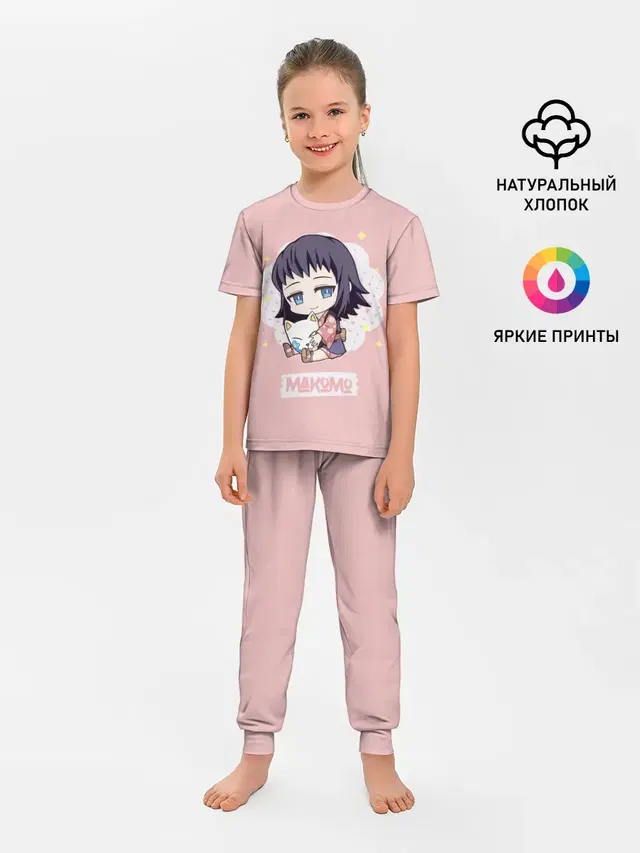Детская пижама с брюками