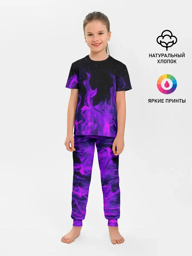ФИОЛЕТОВЫЙ ОГОНЬ | PURPLE FIRE