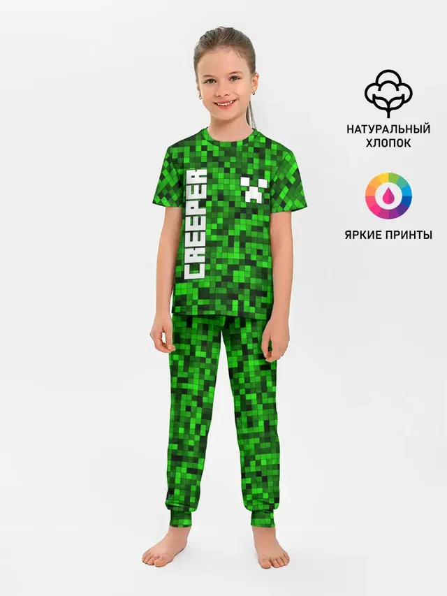 Детская пижама с брюками с принтом «Майнкрафт — MINECRAFT CREEPER»