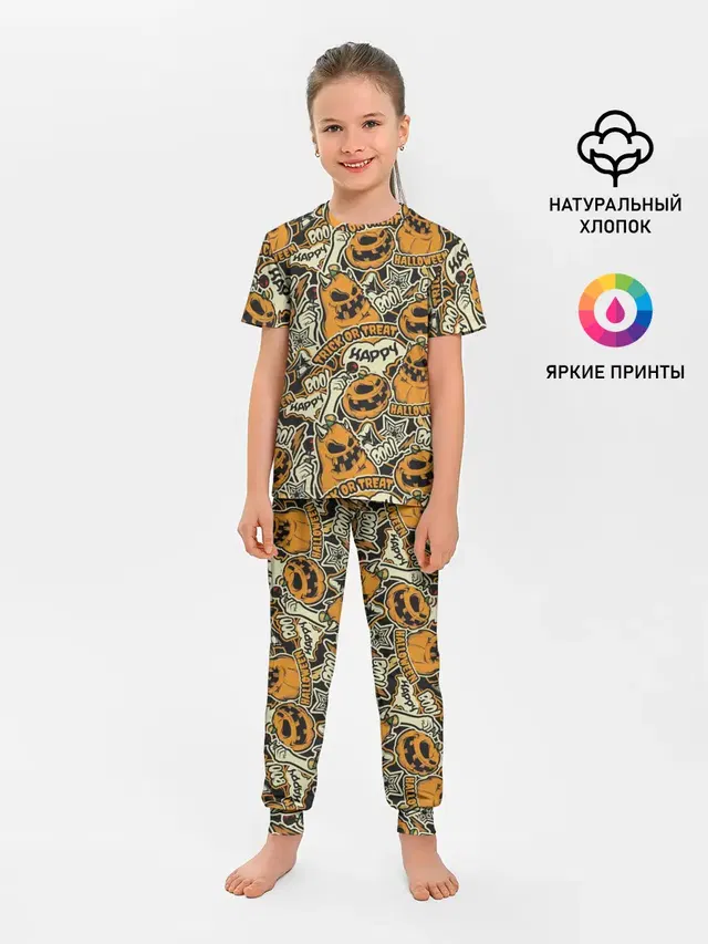 Хэллоуин