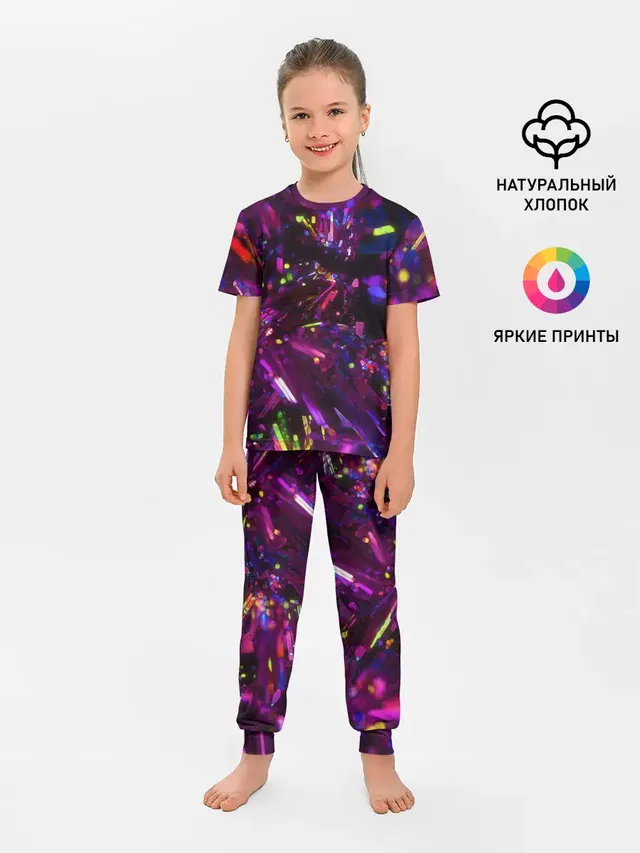 Фиолетовый бриллиант