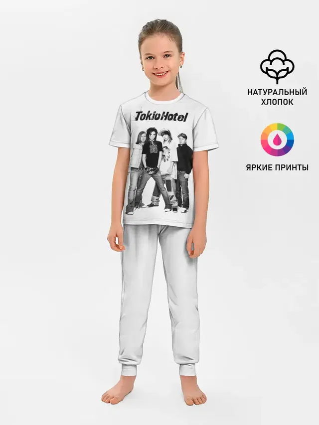 Tokio Hotel
