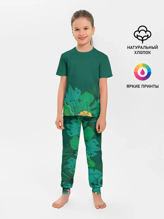 Мои джунгли