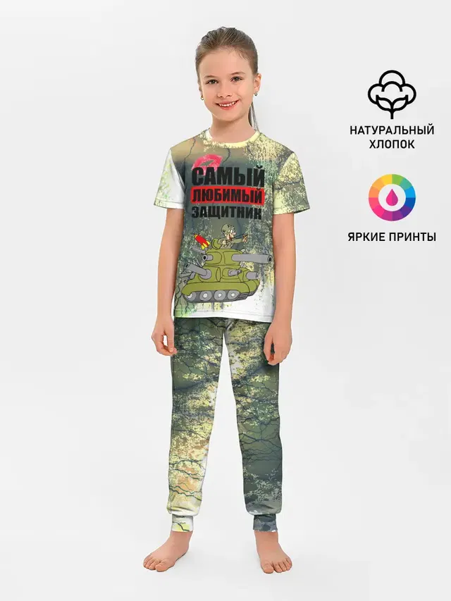 Детская пижама с брюками