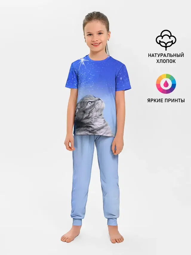 Детская пижама с брюками