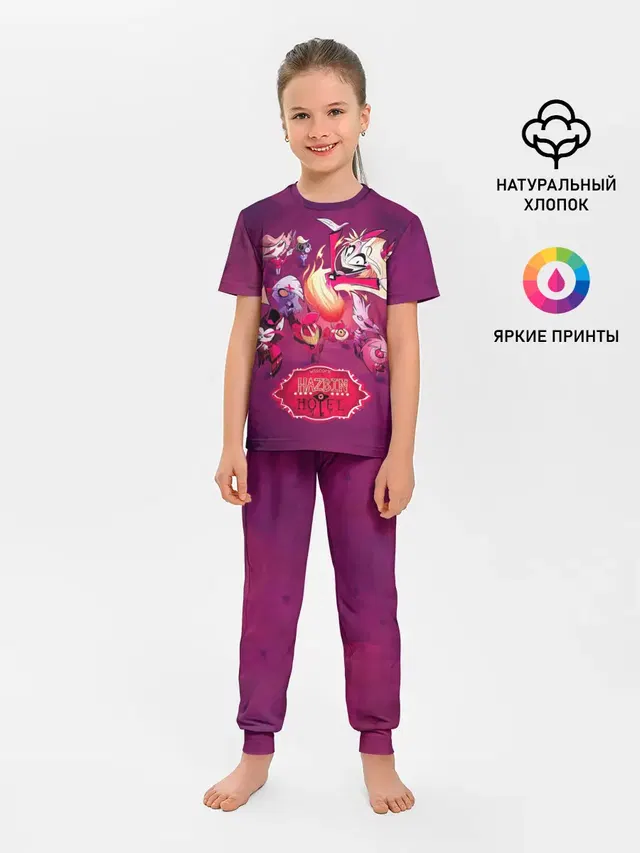 Детская пижама с брюками