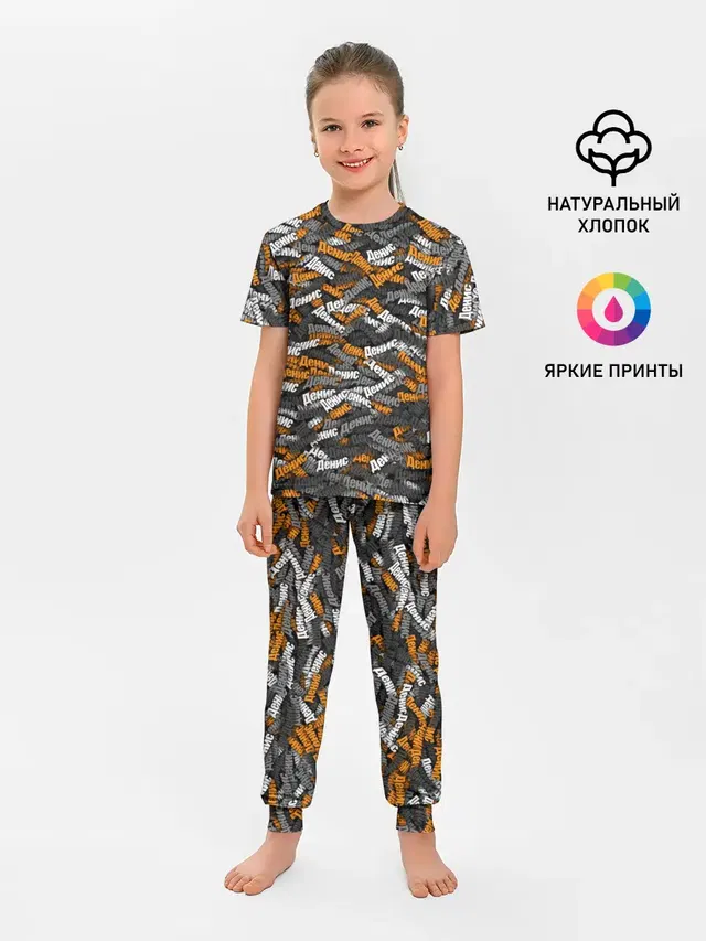 Детская пижама с брюками