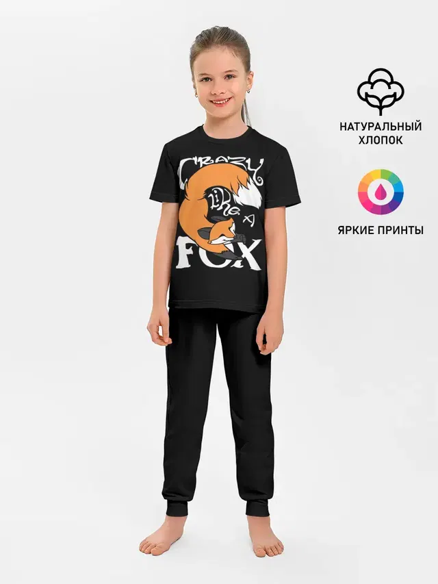 Crazy Like a Fox