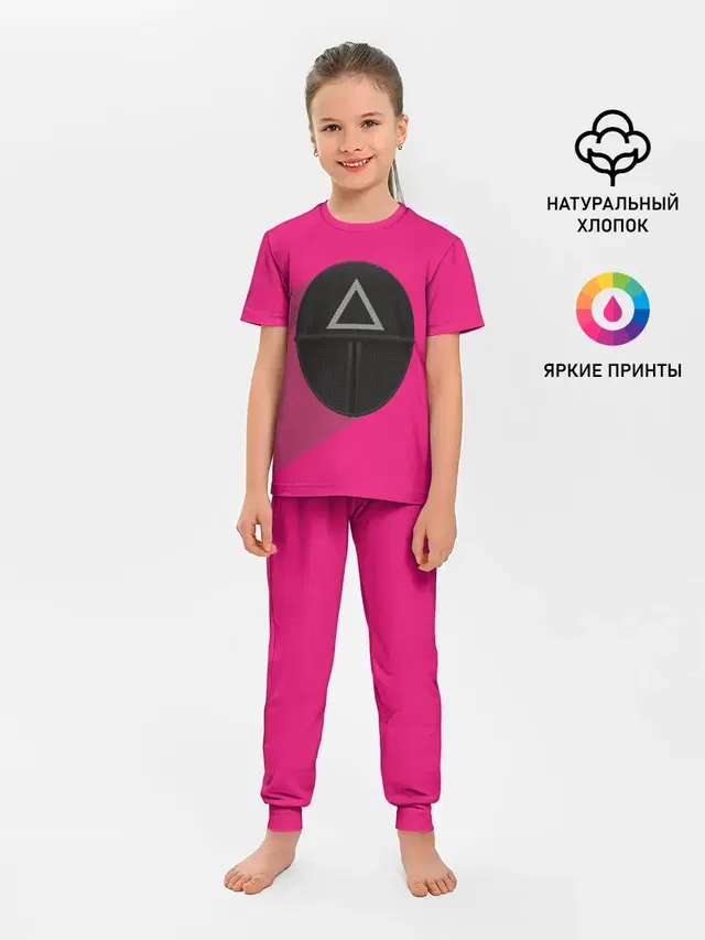 ИГРА В КАЛЬМАРА МАСКА ТРЕУГОЛЬНИК С ТЕНЬЮ