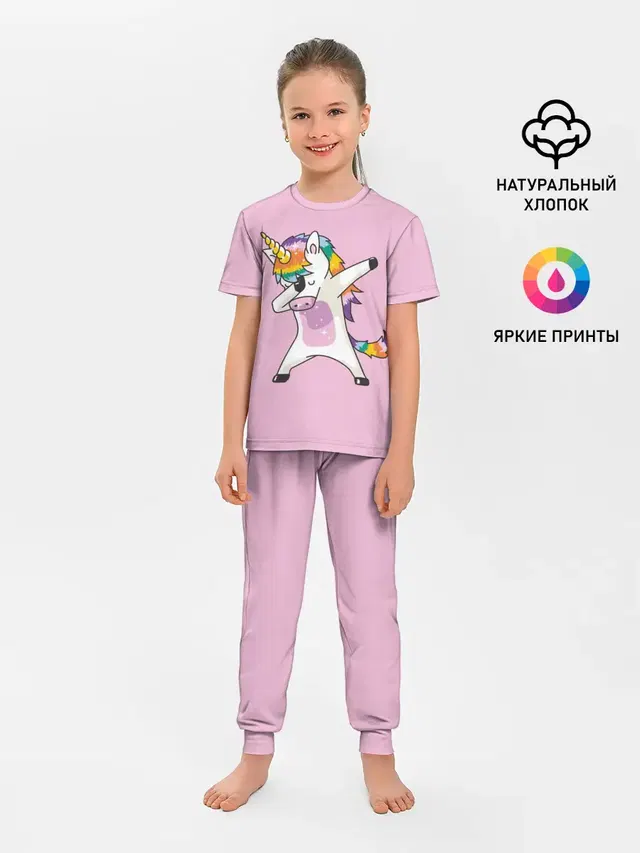 Единорог