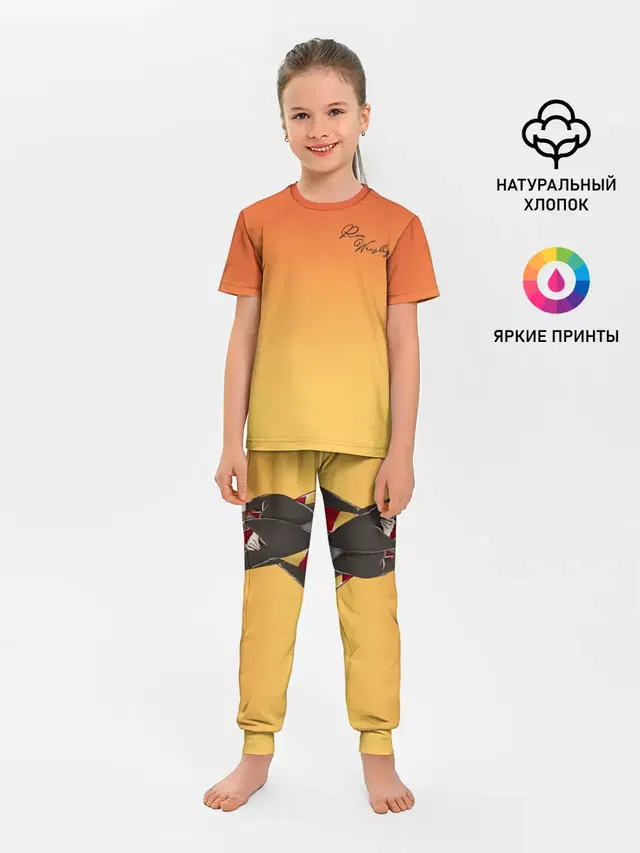 Рон Уизли