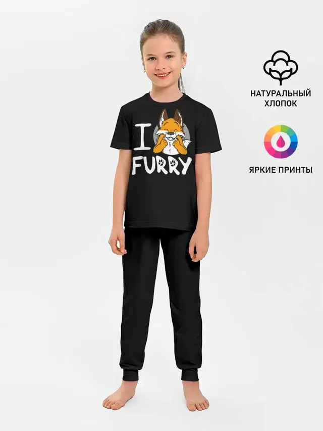 Детская пижама с брюками с принтом «Разные звери — I love furry»