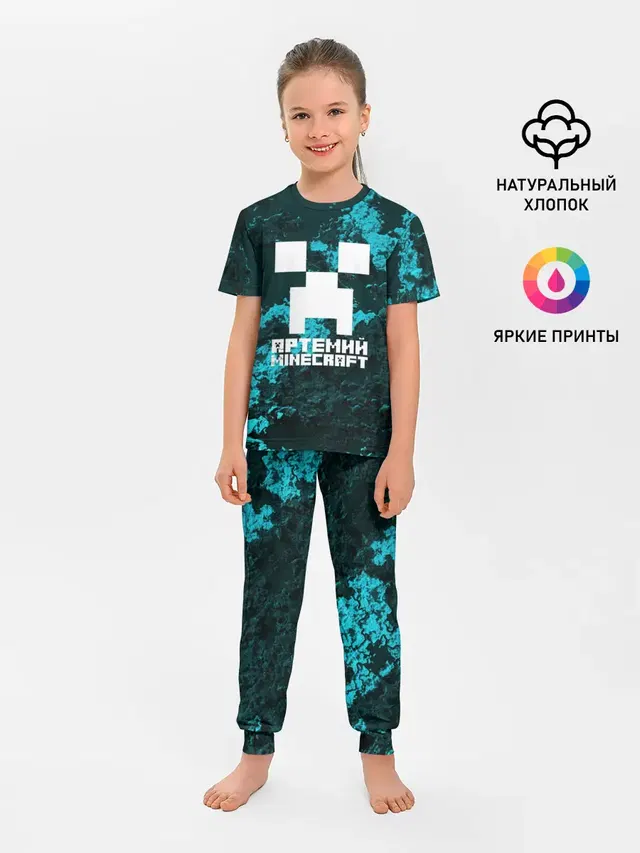 Детская пижама с брюками