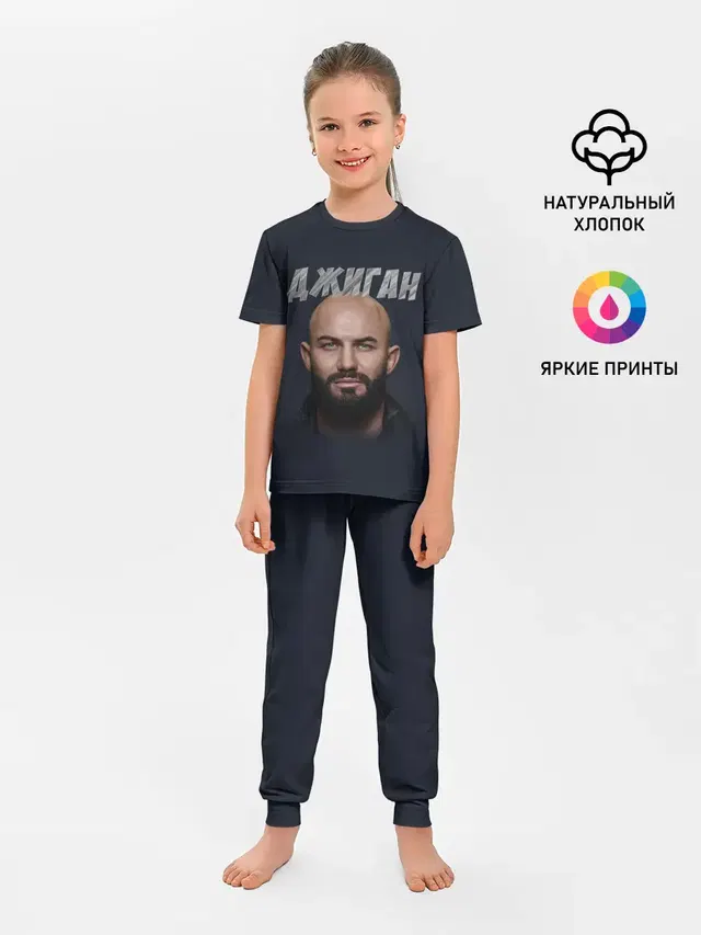Джиган | GeeGun