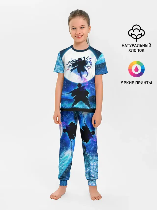 Клинок рассекающий демонов