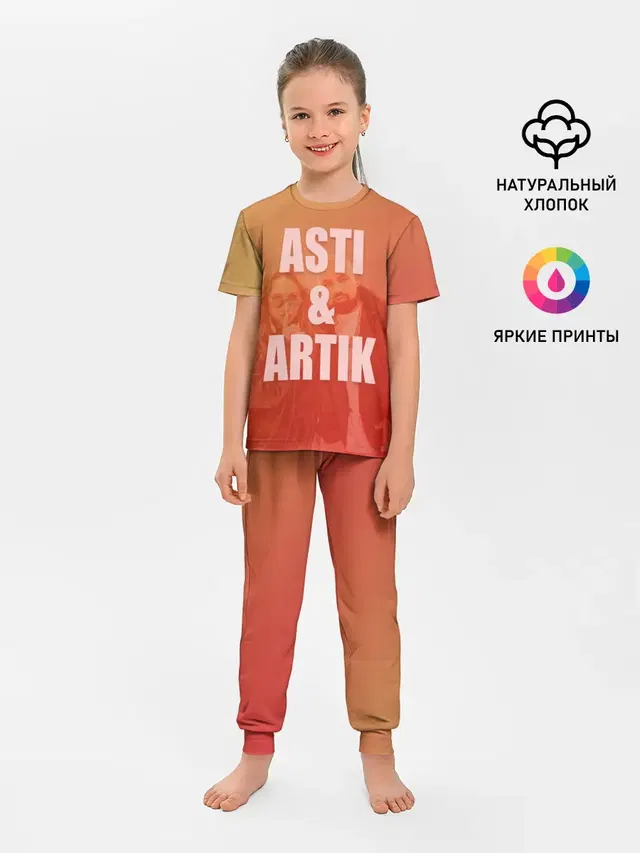 Artik & Asti