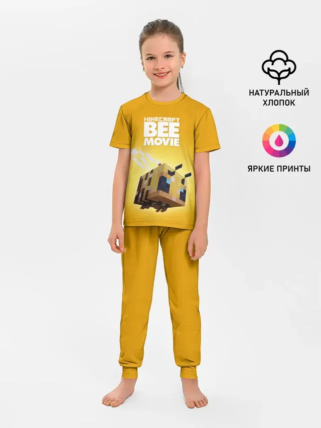 Детская пижама с брюками
