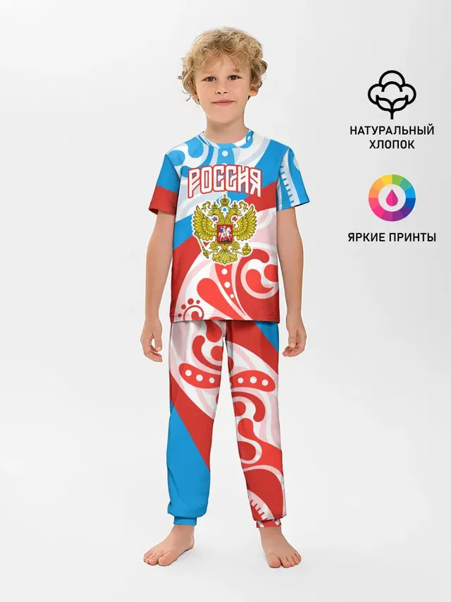 Россия! Герб