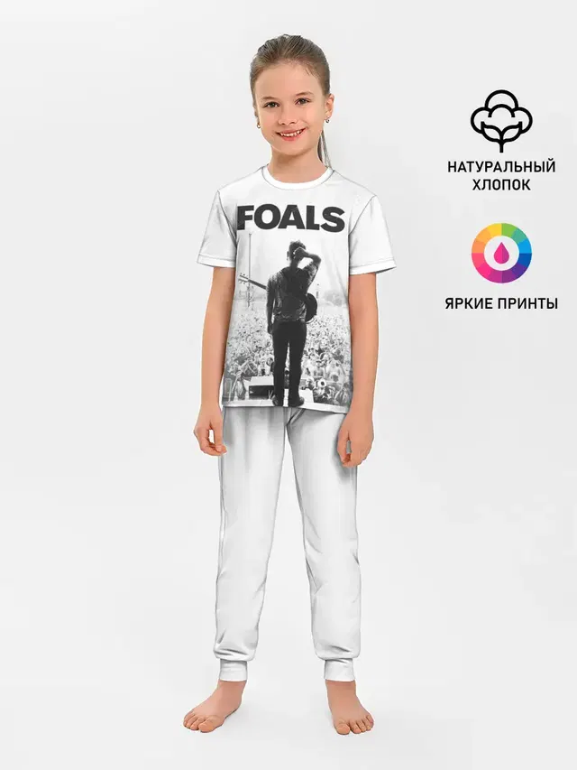 Foals