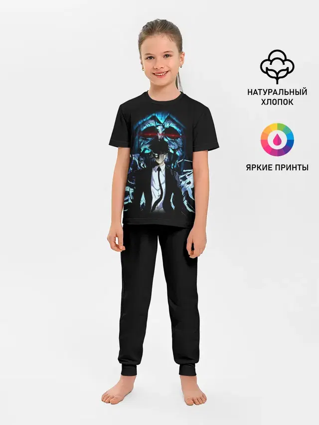 Поднятие Уровня В Одиночку