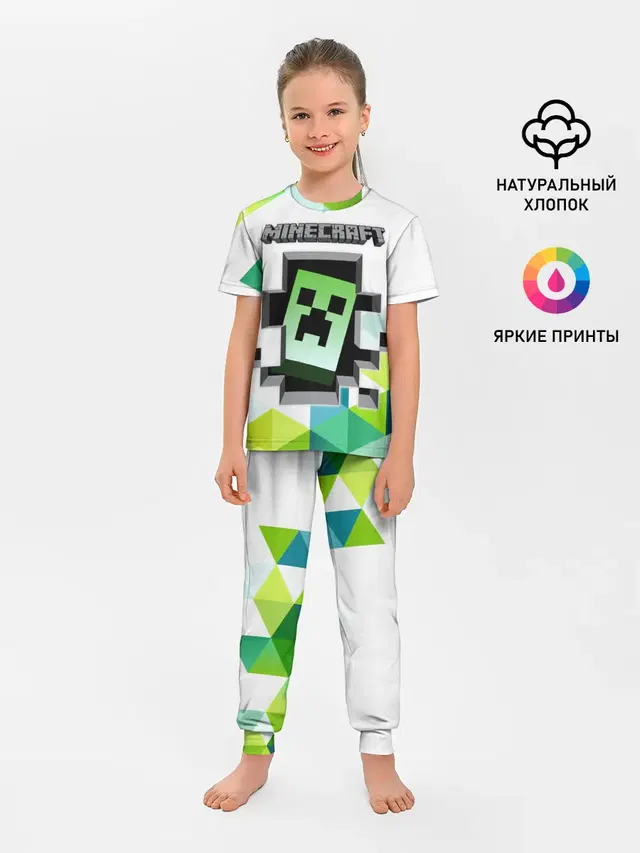 Детская пижама с брюками