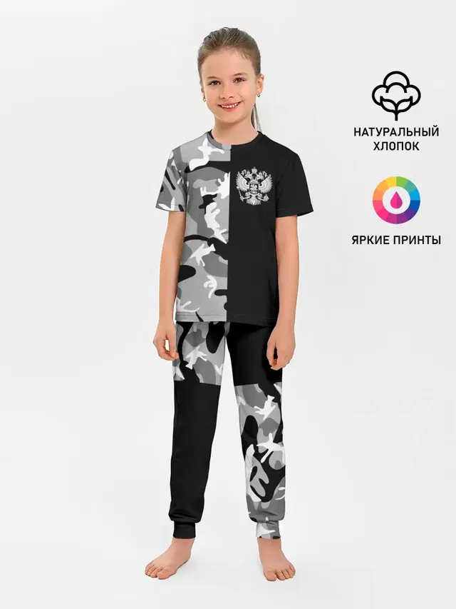 Россия камуфляж