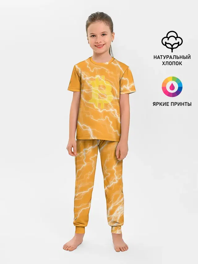Детская пижама с брюками