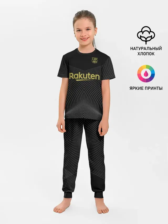 Барселона Black