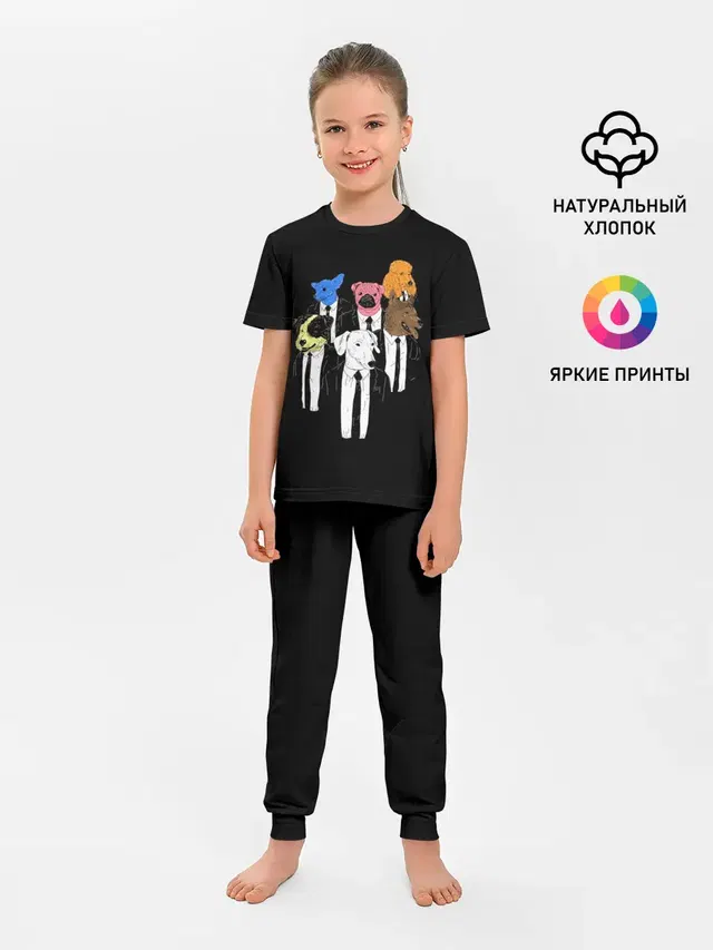 Бешеные Псы