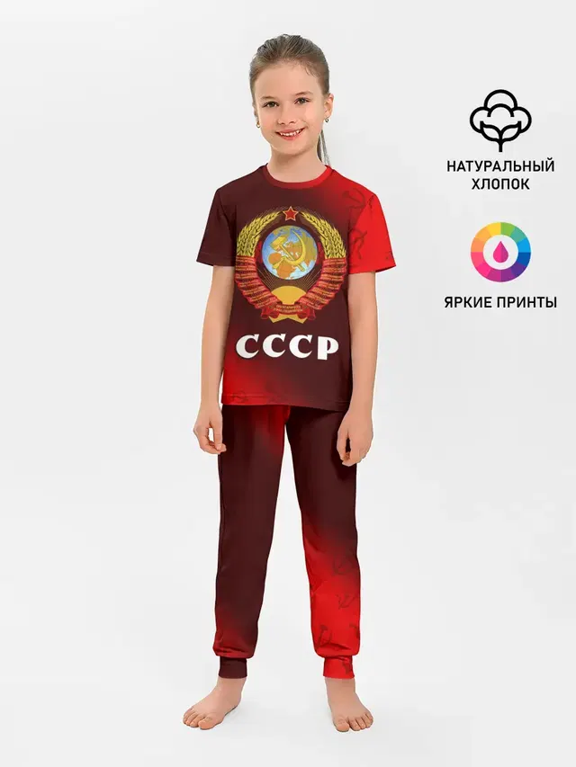 СССР / USSR