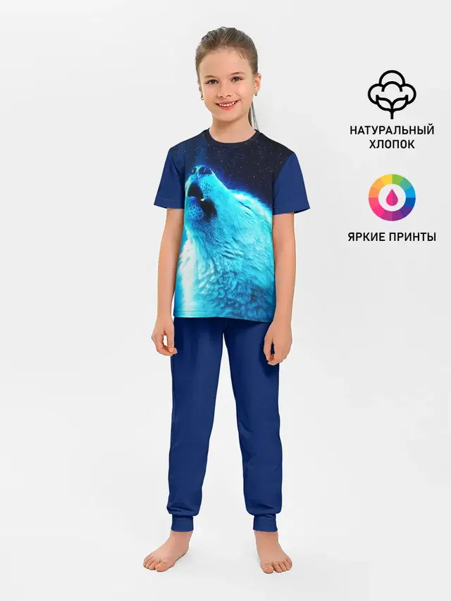 ВОЛЧИЙ ВОЙ