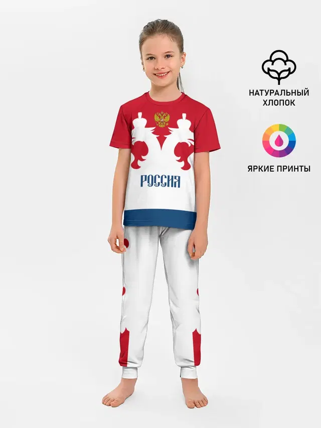 Russia Team