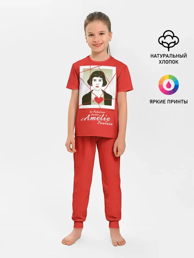 Amelie